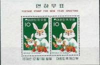 (№1974-400) Блок марок Корея Южная 1974 год "Кролики", Гашеный