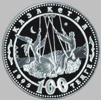 () Монета Казахстан 1995 год 100  ""    AU