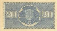 (1945 Litt A) Банкнота Финляндия 1945 год 20 марок    UNC