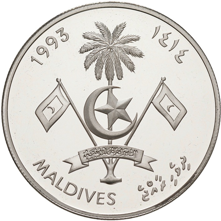 (1993) Монета Мальдивы 1993 год 250 руфий &quot;ХХVI Летняя олимпиада Атланта 1996 Парусник&quot;   PROOF