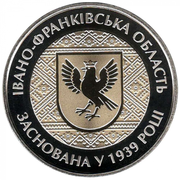 (029) Монета Украина 2014 год 5 гривен &quot;Ивано-Франковская область&quot;  Биметалл  PROOF