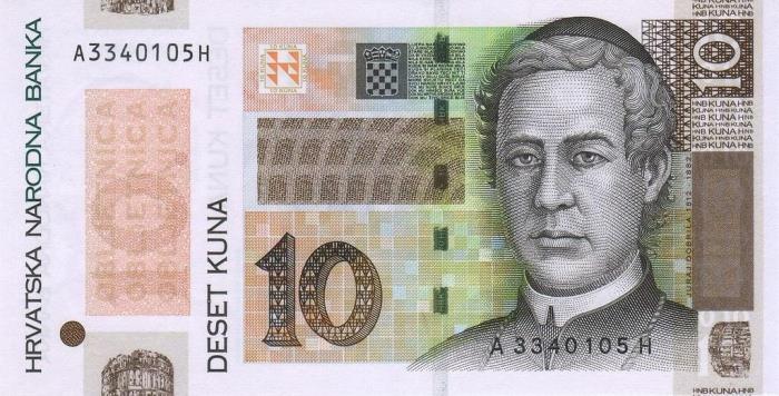 Банкнота Хорватия 2004 год 10 кун Юрай Добрила   UNC