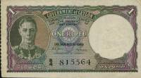 (№1949P-34a.9) Банкнота Цейлон (Шри-Ланка) 1949 год "1 Rupee"