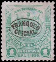(№1896-25) Марка Сальвадор 1896 год "Герб надпечаткой", Гашеная