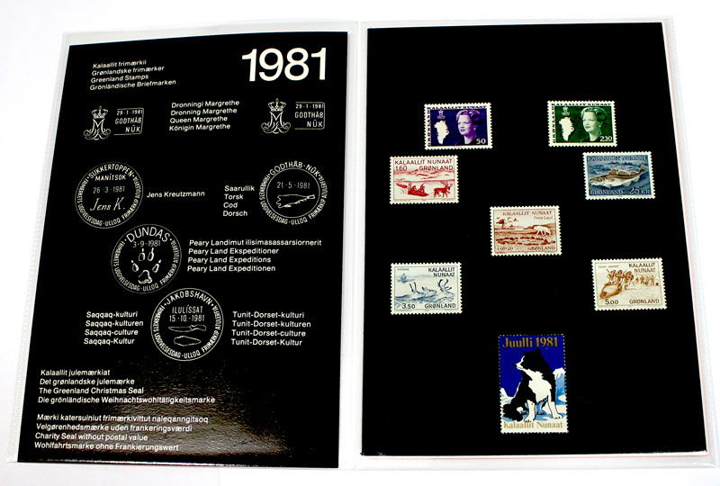(1981-) Марка Гренладия &quot;&quot;       O