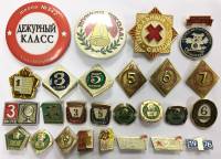 Набор значков знаков (27 шт.) СССР "Школа" На булавке 