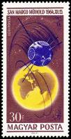 (1965-104) Марка Венгрия "Спутник Сан-Марко, Италия"    Успехи в освоении космоса II Θ