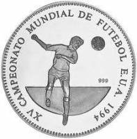 (№1994km114.1) Монета Мозамбик 1994 год 10,000 Meticais (Чемпионат мира по футболу - Вт/ состав)