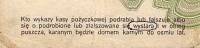 (  3 рубля) Ссудный чек Германия (Оккупация России. Познань) 1916 год 3 рубля    UNC
