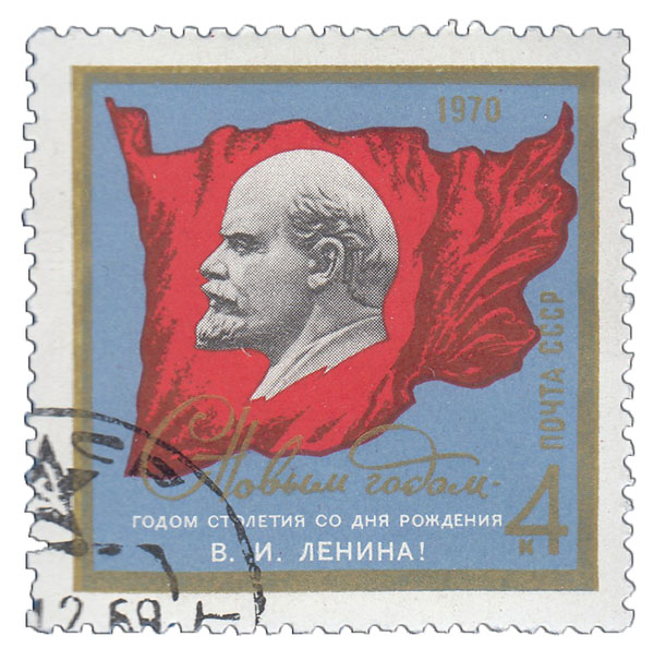 (1969-109a) Марка СССР &quot;Белый фон&quot;   C Новым годом! III Θ
