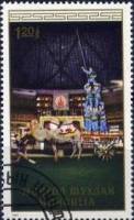 (1986-052) Марка Монголия "Дрессировщик с верблюдом"    Монгольский цирк III Θ