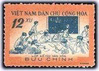 (1960-028) Марка Вьетнам "Образование"   15 лет ДРВ I Θ
