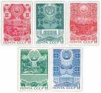 1971-003 004 046-48  Серия Набор марок (5 шт) СССР   Автономные советские республики 50 лет III O
