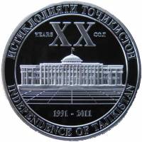 () Монета Таджикистан 2011 год 50 сомони ""   PROOF