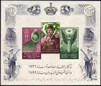 (№1952-6) Блок марок Египет 1952 год "Аннулирование договора AngloEgyptian", Гашеный