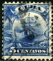 (№4) Марка Куба 1899 год "Вкладыш quotUmbriaquot океан Таро", Негашеная