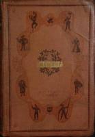 Книга Избранные произведения (том 4) 1941 В. Шекспир Москва Твёрдая обл. 544 с. С ч/б илл