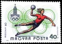 (1980-031) Марка Венгрия "Гандбол"    Летние олимпийские игры 1980, Москва III Θ