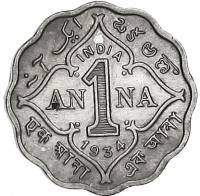 (№1912km513) Монета Индия 1912 год 1 Anna