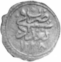 (№1822km54) Монета Ирак 1822 год 5 Para