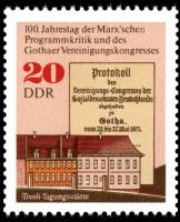 (1975-044) Марка Германия (ГДР) "Здание конгресса"    Готский конгресс 100 лет III O