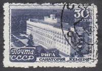1947-089a Марка СССР Двойная перфорация справа  Рига. Санаторий Кемери Курорты СССР II Θ