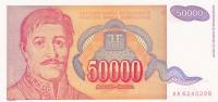(1994) Банкнота Югославия 1994 год 50 000 динар "Карагеоргий"   UNC