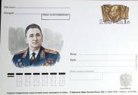 2003-год  Почтовая карточка ом Россия А.А. Гречко   ,  Марка