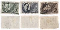 1933-27-29 Серия Набор марок 3 шт СССР  Памяти деятелей Советского государства II Θ
