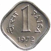 (№1965km10.1) Монета Индия 1965 год 1 Paisa (Тип оружия я)