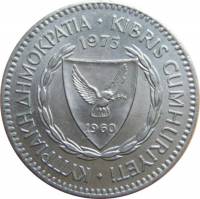 (№1963km42) Монета Кипр 1963 год 100 Mils (Муфлон)