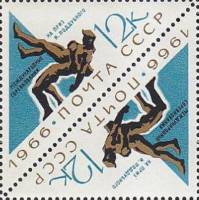 (1966-062a) Сцепка тет-беш (2 м) СССР "Борьба"    Международные спортивные соревнования III O
