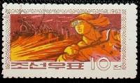 (1963-004) Марка Северная Корея "Тяжелая промышленность"   Промышленность КНДР III Θ