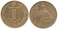 (2006) Монета Украина 2006 год 1 гривна "Владимир Великий"  Латунь  VF