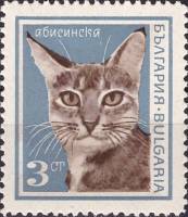 (1967-024) Марка Болгария "Абиссинская"   Домашние кошки II Θ