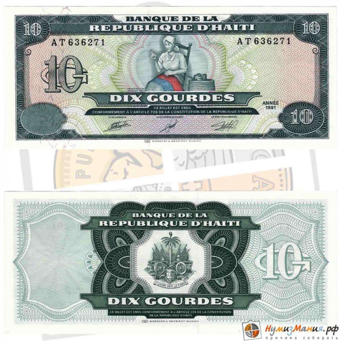 () Банкнота Гаити 1991 год 10  &quot;&quot;   UNC
