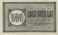 (№1941P-M5) Банкнота Приднестровье 1941 год "600 Lei"