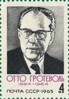 1965-059 Марка СССР Портрет   Памяти Отто Гротеволя III O