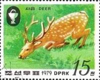 (1979-094) Марка Северная Корея "На водопое"   Пятнистый олень III O