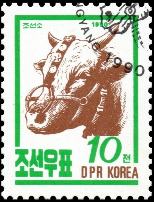 (1990-069) Марка Северная Корея &quot;Корова&quot;   Сельскохозяйственные животные III Θ