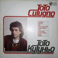 Пластинка виниловая Тото Кутуньо Итальянец Мелодия 300 мм. Excellent