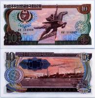 (1978) Банкнота Северная Корея 1978 год 10 вон "Памятник"   UNC
