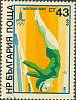(1979-070) Марка Болгария "Гимнастка на брусьях"   Летние олимпийские игры 1980, Москва III Θ