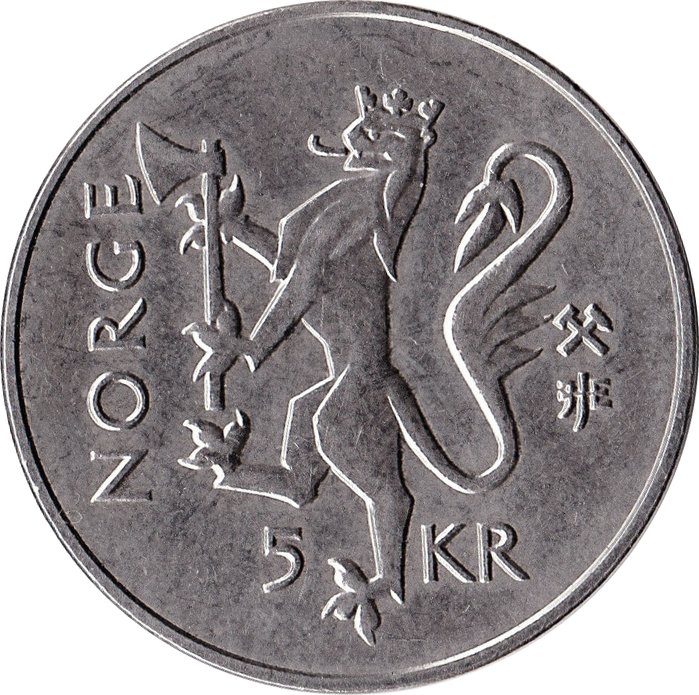 (1997) Монета Норвегия 1997 год 5 крон &quot;Почта Норвегии 350 лет&quot;  Медь-Никель  UNC