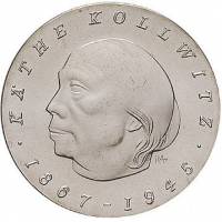 () Монета Германия (ГДР) 1967 год 10 марок ""  Биметалл (Серебро - Ниобиум)  UNC