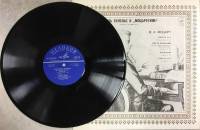 Пластинка виниловая , В Моцартеуме Мелодия 300 мм. (Сост. на фото)