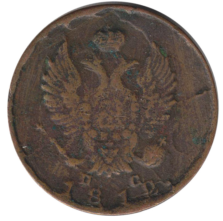 (1812, СПБ ПС) Монета Россия 1812 год 2 копейки  Орёл C, Гурт гладкий Медь  VF