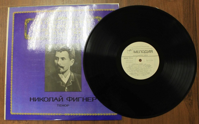Пластинка виниловая , Н. Фигнер (тенор) Мелодия 300 мм. (сост. на фото)