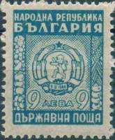 (1950-047) Марка Болгария "Герб (Голубая)"   Государственный герб (Стандартный выпуск) III Θ