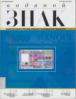 Книга ""    Мягкая обл. 80 с. 